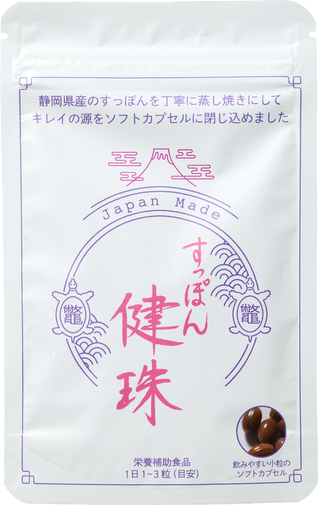すっぽん健珠　3パック