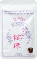 すっぽん健珠　3パック