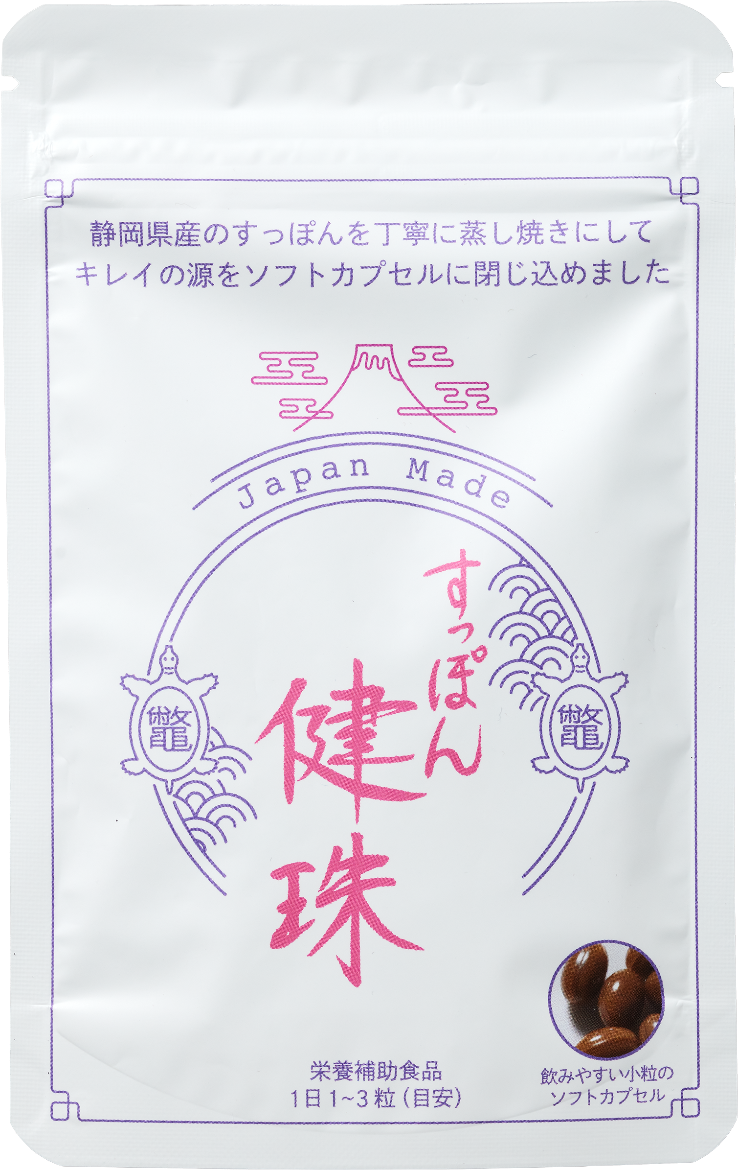 すっぽん健珠　3パック